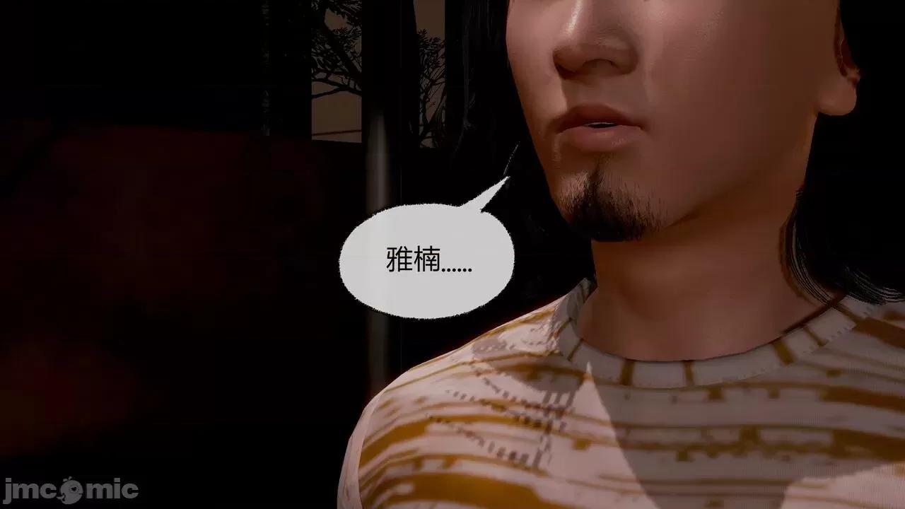 契约录之用咒语支配妈妈 [糖果的骑士] 催眠契约录（母亲篇） 7-8(完) 第116页