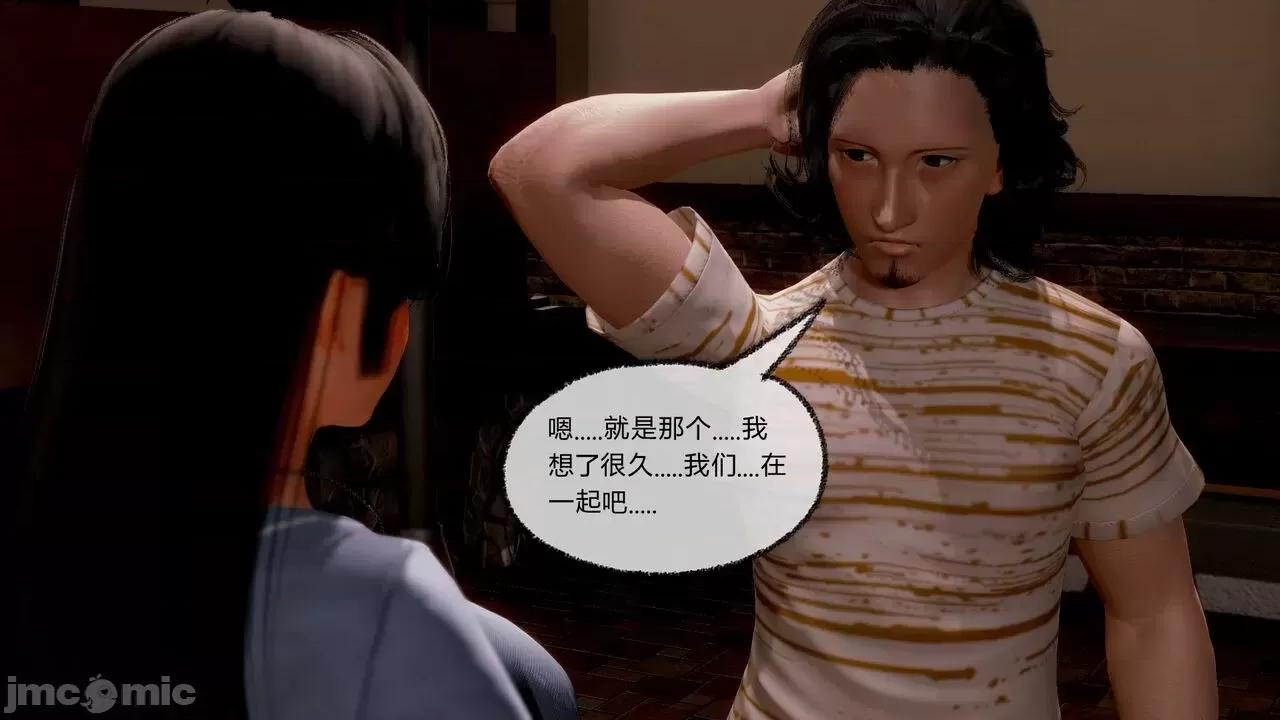 契约录之用咒语支配妈妈 [糖果的骑士] 催眠契约录（母亲篇） 7-8(完) 第118页