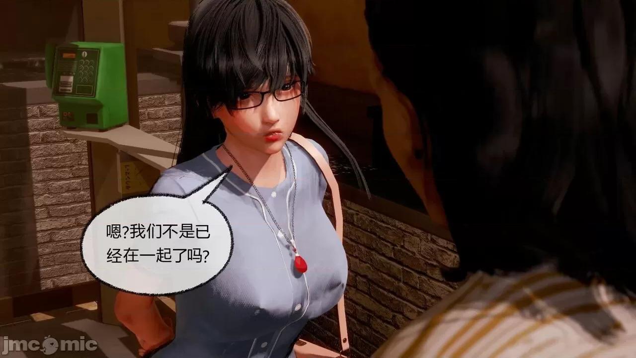 契约录之用咒语支配妈妈 [糖果的骑士] 催眠契约录（母亲篇） 7-8(完) 第119页