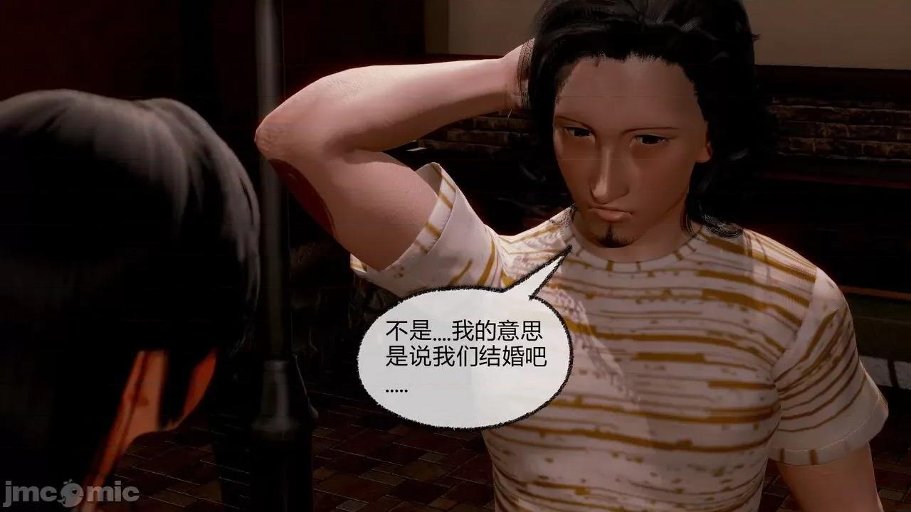 契约录之用咒语支配妈妈 [糖果的骑士] 催眠契约录（母亲篇） 7-8(完) 第120页