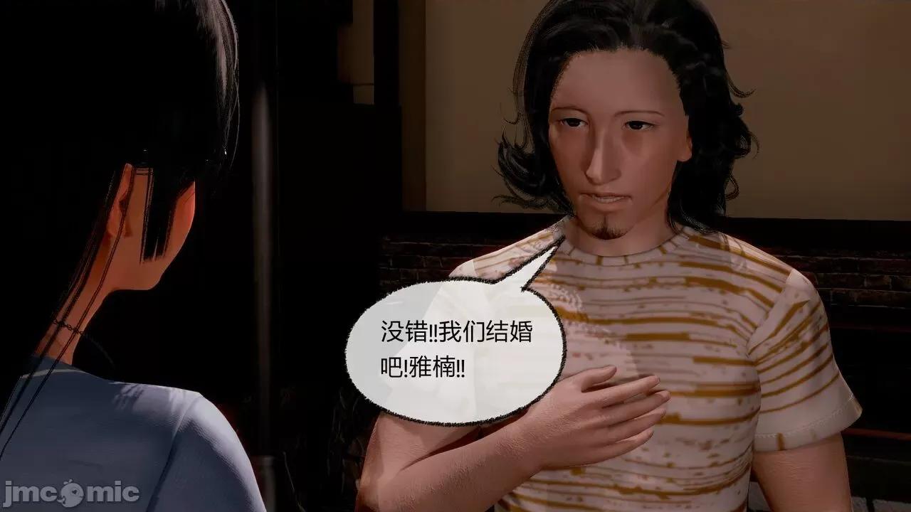 契约录之用咒语支配妈妈 [糖果的骑士] 催眠契约录（母亲篇） 7-8(完) 第122页