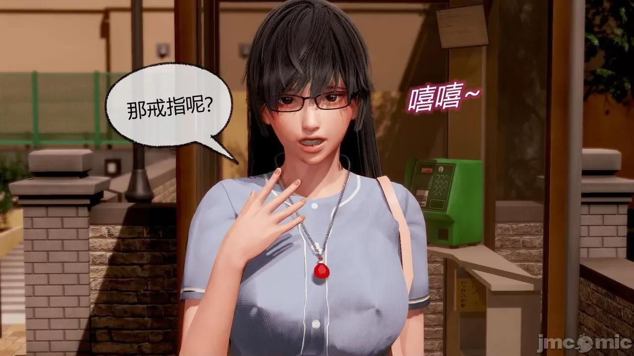 契约录之用咒语支配妈妈 [糖果的骑士] 催眠契约录（母亲篇） 7-8(完) 第123页