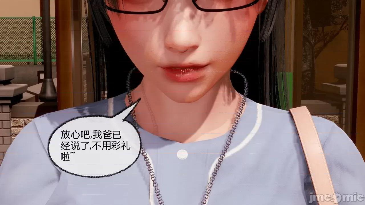 契约录之用咒语支配妈妈 [糖果的骑士] 催眠契约录（母亲篇） 7-8(完) 第130页