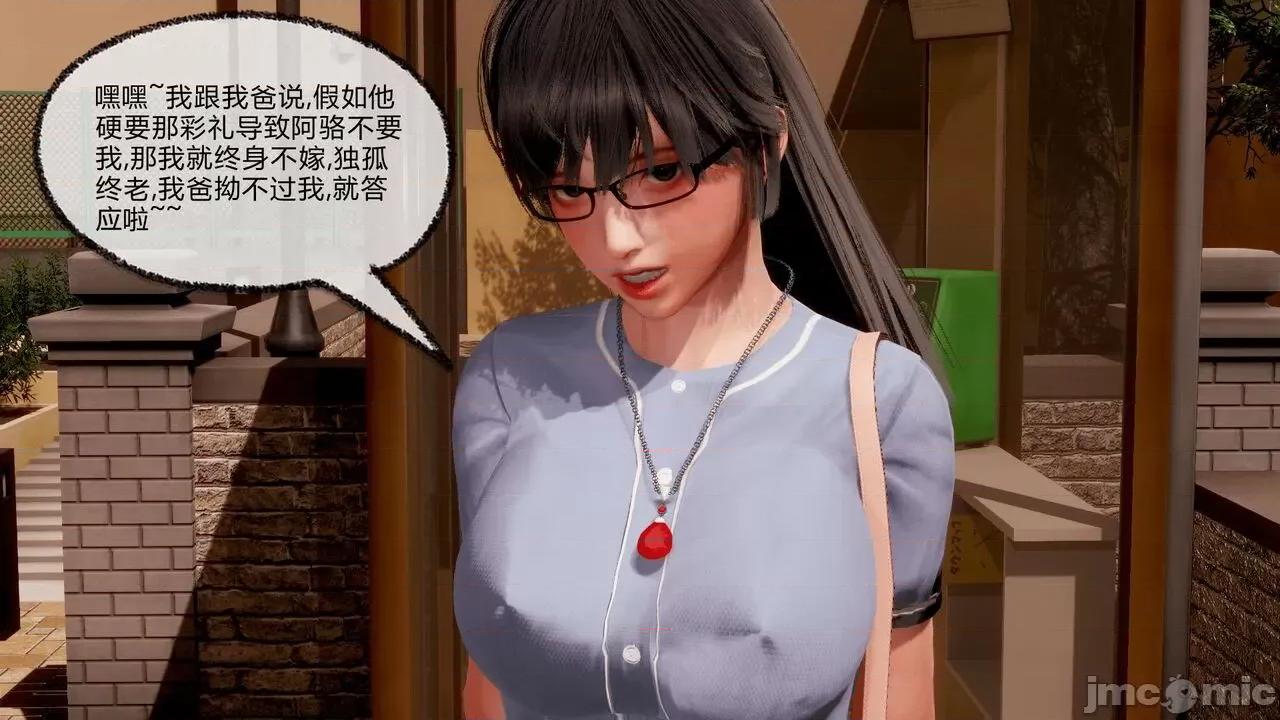 契约录之用咒语支配妈妈 [糖果的骑士] 催眠契约录（母亲篇） 7-8(完) 第132页