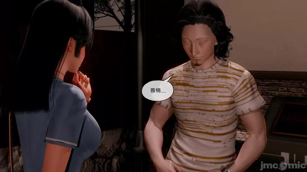 契约录之用咒语支配妈妈 [糖果的骑士] 催眠契约录（母亲篇） 7-8(完) 第133页