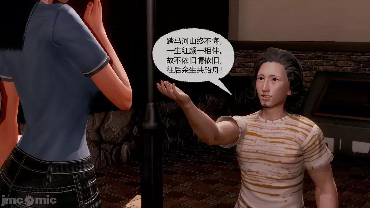 契约录之用咒语支配妈妈 [糖果的骑士] 催眠契约录（母亲篇） 7-8(完) 第136页