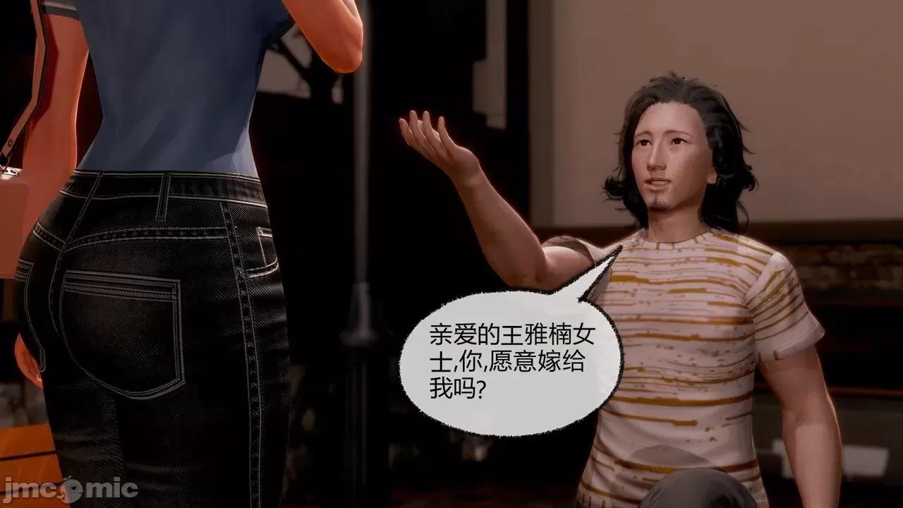 契约录之用咒语支配妈妈 [糖果的骑士] 催眠契约录（母亲篇） 7-8(完) 第137页