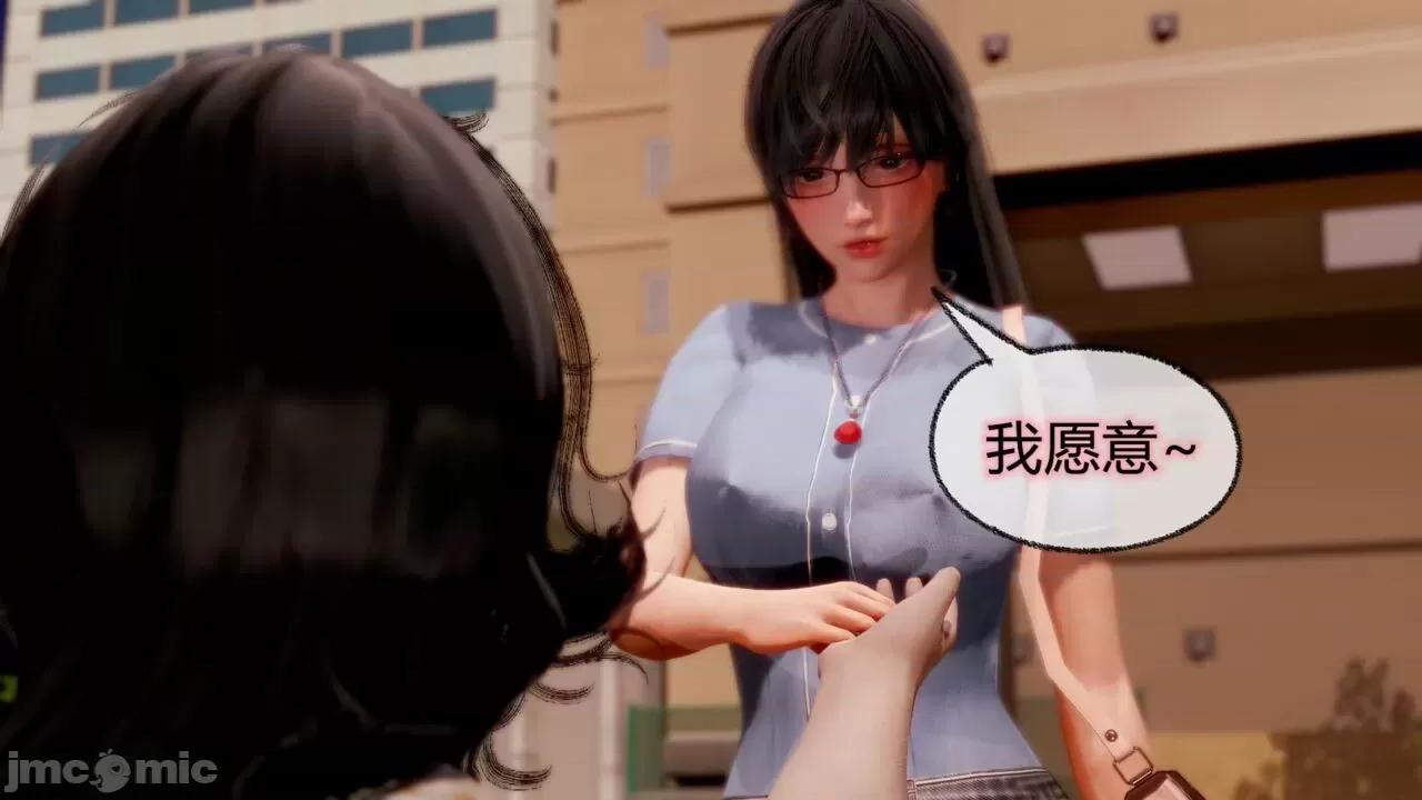 契约录之用咒语支配妈妈 [糖果的骑士] 催眠契约录（母亲篇） 7-8(完) 第138页