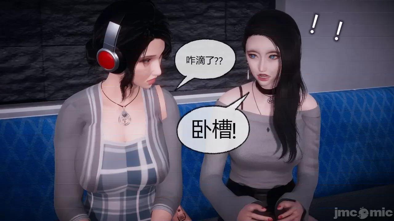 契约录之用咒语支配妈妈 [糖果的骑士] 催眠契约录（母亲篇） 7-8(完) 第144页