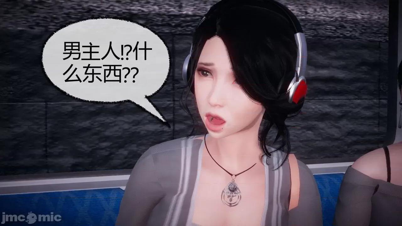 契约录之用咒语支配妈妈 [糖果的骑士] 催眠契约录（母亲篇） 7-8(完) 第158页