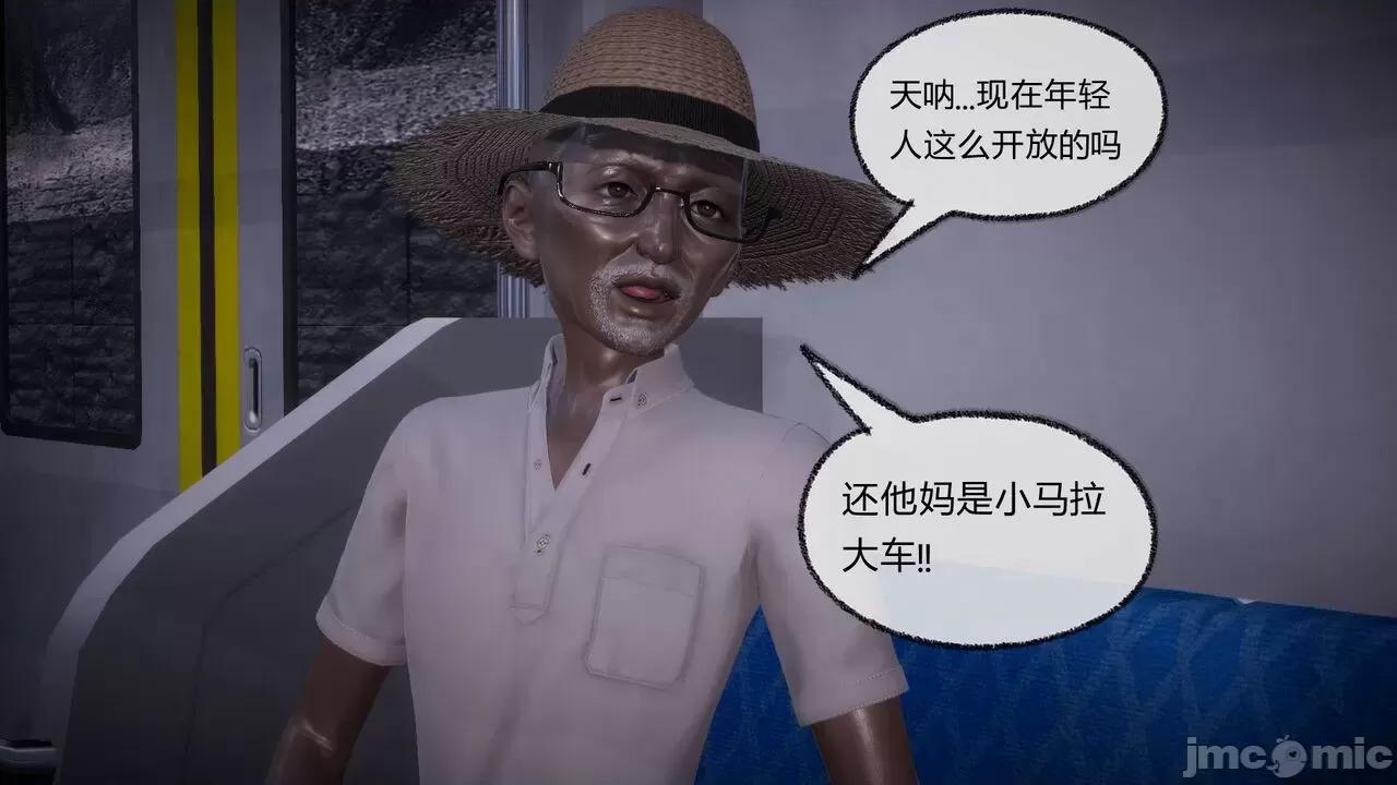 契约录之用咒语支配妈妈 [糖果的骑士] 催眠契约录（母亲篇） 7-8(完) 第163页