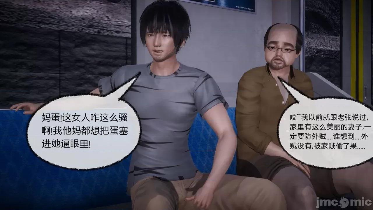 契约录之用咒语支配妈妈 [糖果的骑士] 催眠契约录（母亲篇） 7-8(完) 第186页