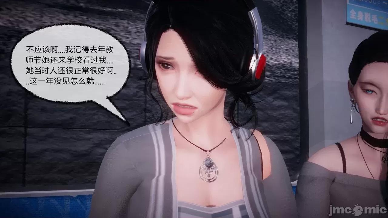 契约录之用咒语支配妈妈 [糖果的骑士] 催眠契约录（母亲篇） 7-8(完) 第192页