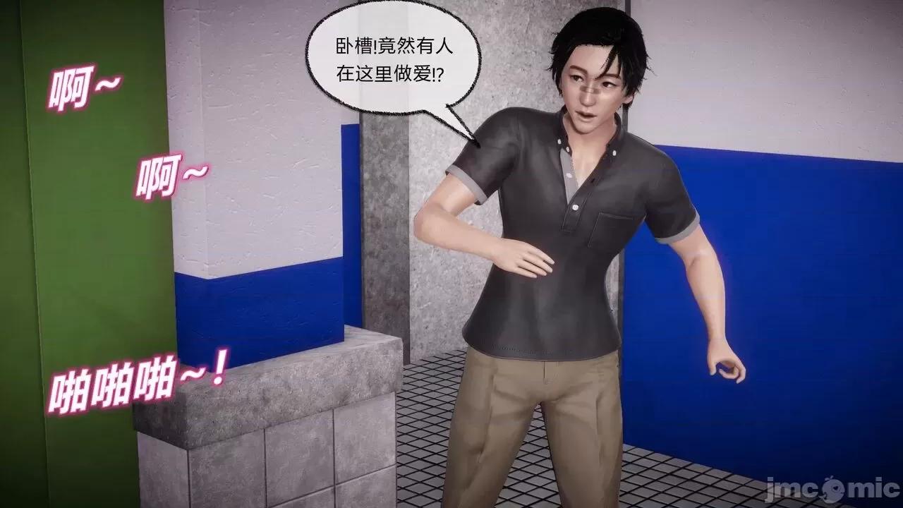 契约录之用咒语支配妈妈 [糖果的骑士] 催眠契约录（母亲篇） 7-8(完) 第208页