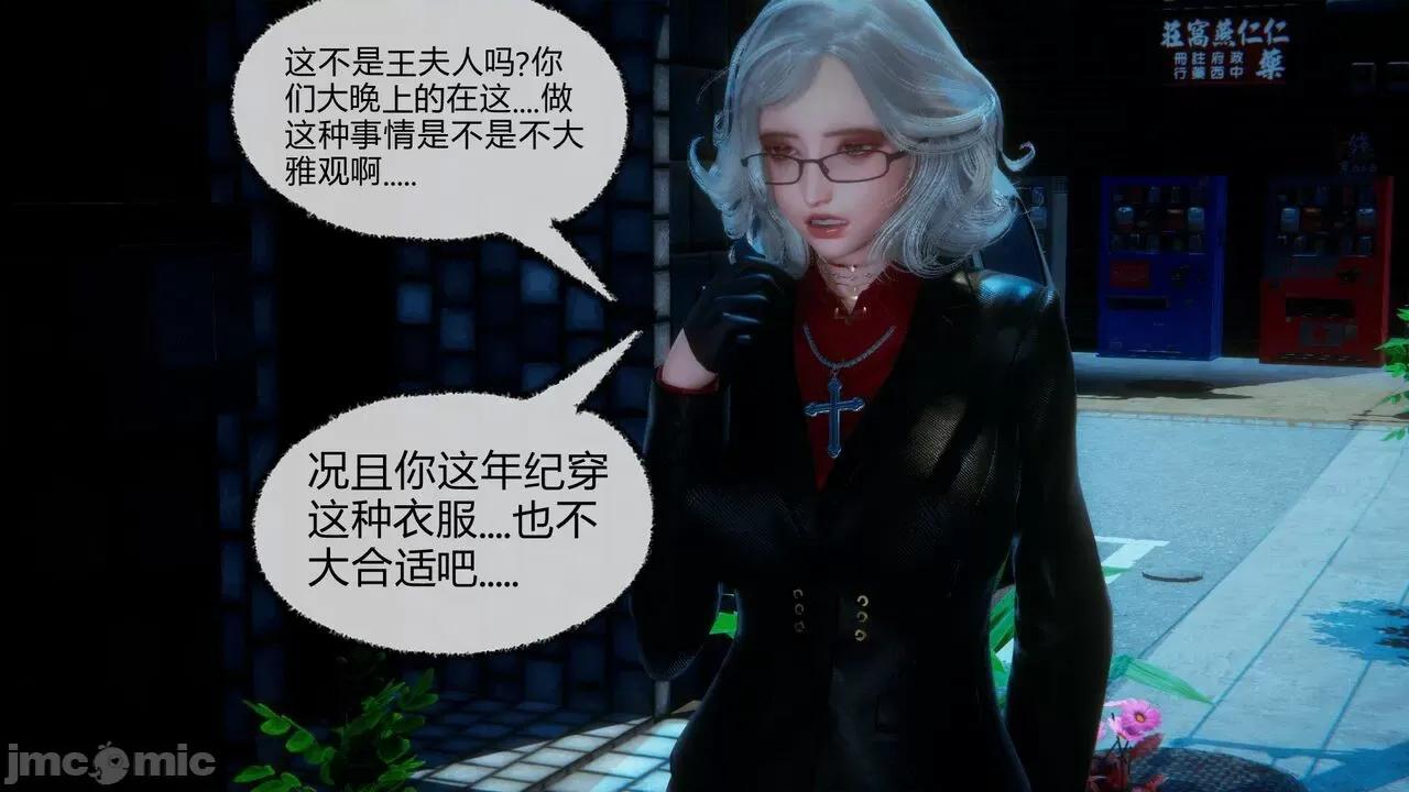 契约录之用咒语支配妈妈 [糖果的骑士] 催眠契约录（母亲篇） 7-8(完) 第221页