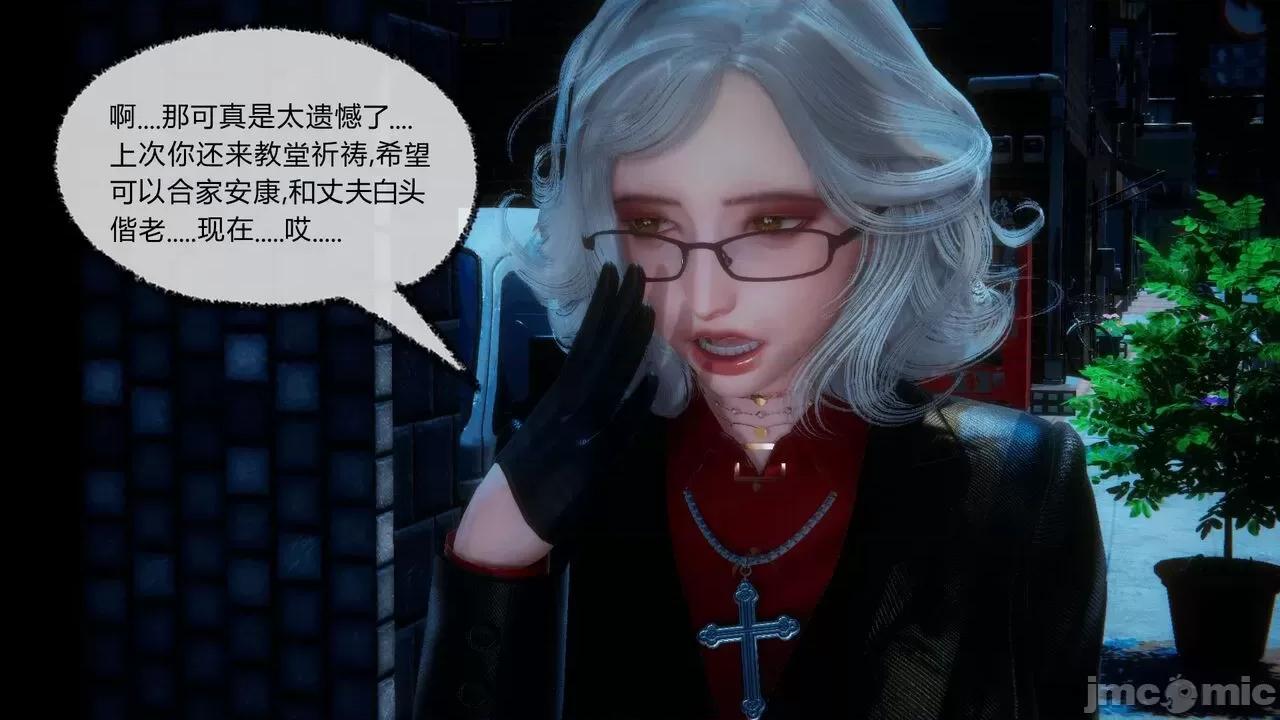 契约录之用咒语支配妈妈 [糖果的骑士] 催眠契约录（母亲篇） 7-8(完) 第225页