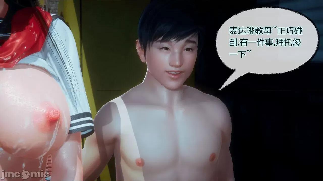 契约录之用咒语支配妈妈 [糖果的骑士] 催眠契约录（母亲篇） 7-8(完) 第226页