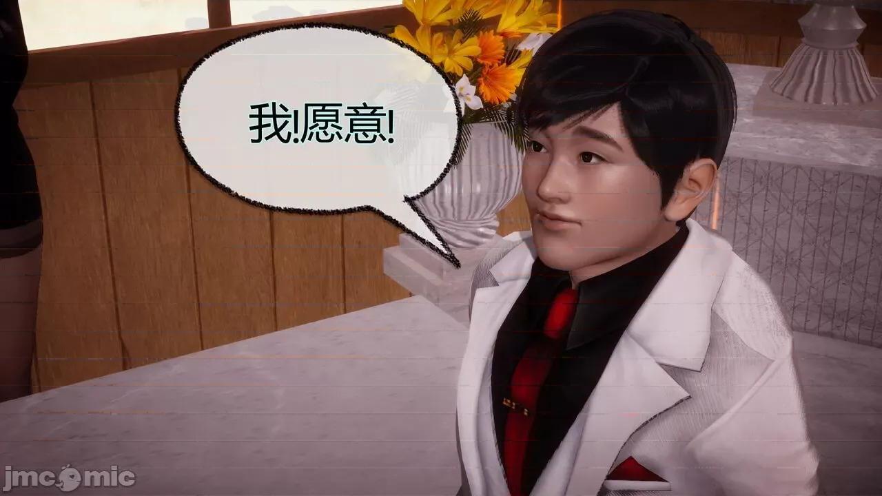 契约录之用咒语支配妈妈 [糖果的骑士] 催眠契约录（母亲篇） 7-8(完) 第231页
