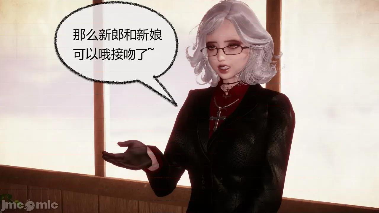 契约录之用咒语支配妈妈 [糖果的骑士] 催眠契约录（母亲篇） 7-8(完) 第232页