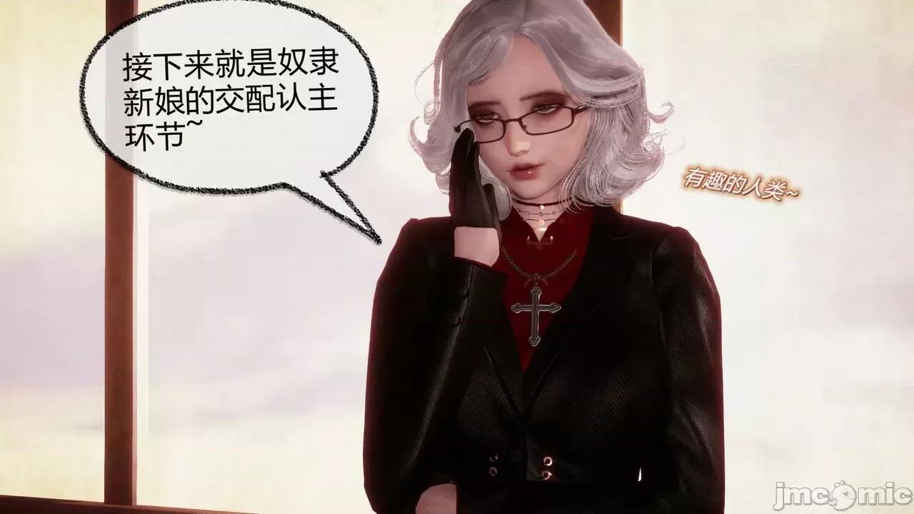 契约录之用咒语支配妈妈 [糖果的骑士] 催眠契约录（母亲篇） 7-8(完) 第236页
