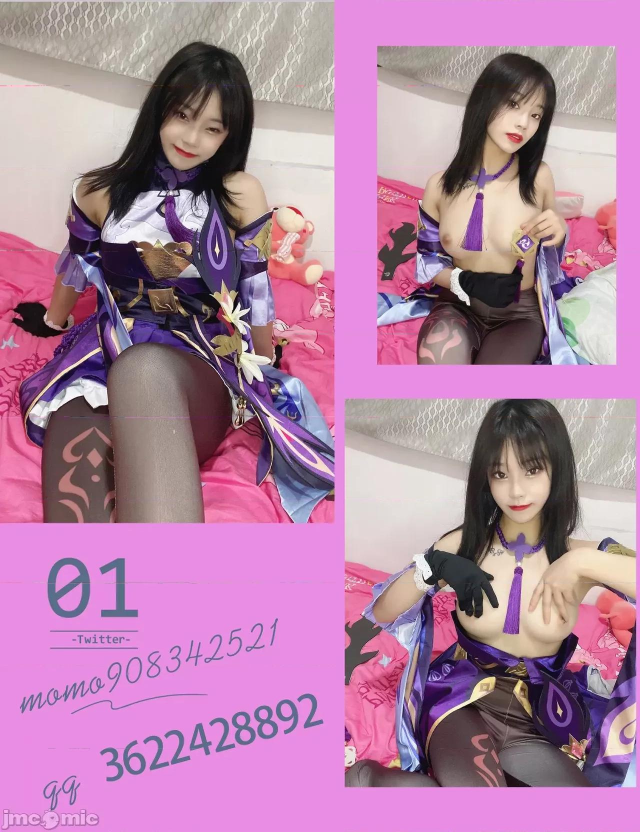 六碗鱼子酱 六碗鱼子酱 刻晴 第1页