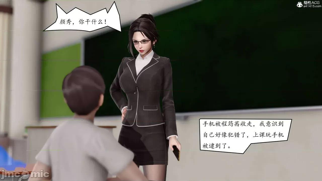 地球OL遊戲系統 [流星] 地球OL / 地球OL遊戲系統 第32页