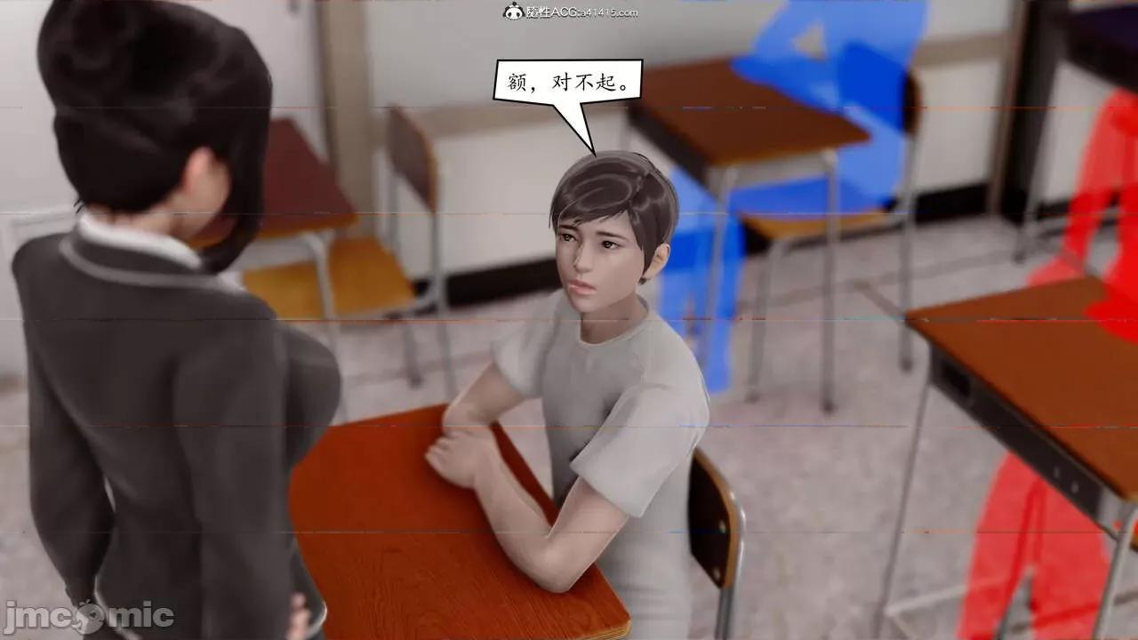 地球OL遊戲系統 [流星] 地球OL / 地球OL遊戲系統 第33页