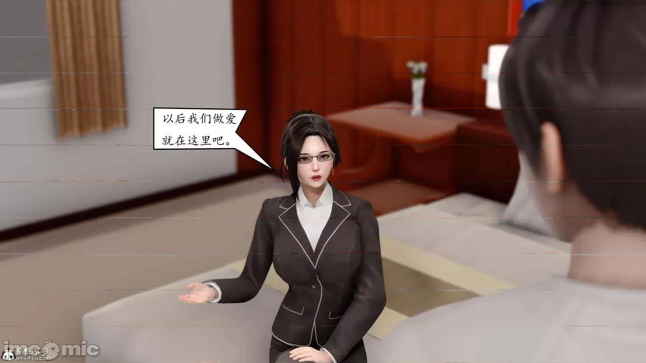 地球OL遊戲系統 [流星] 地球OL / 地球OL遊戲系統 第48页