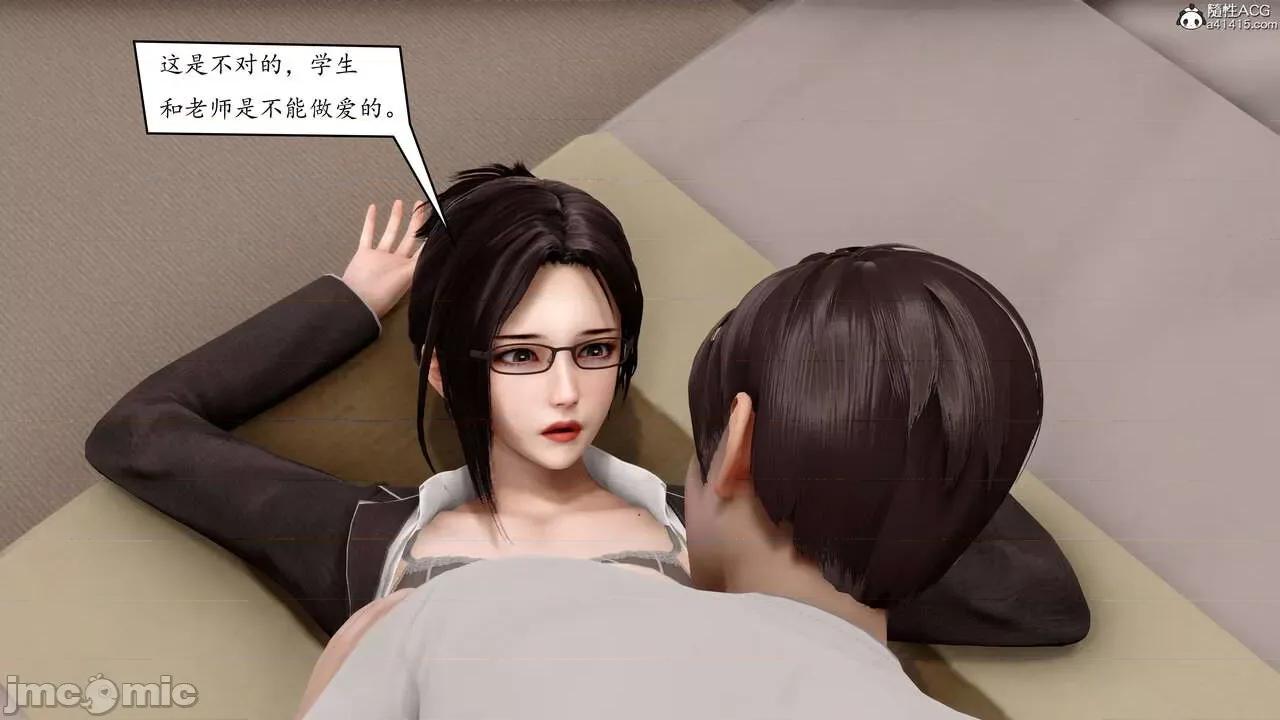 地球OL遊戲系統 [流星] 地球OL / 地球OL遊戲系統 第79页