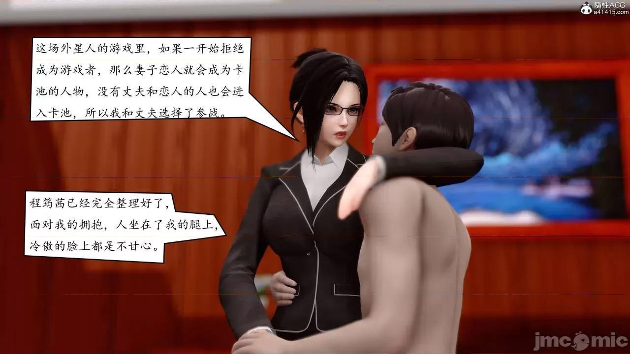 地球OL遊戲系統 [流星] 地球OL / 地球OL遊戲系統 第127页