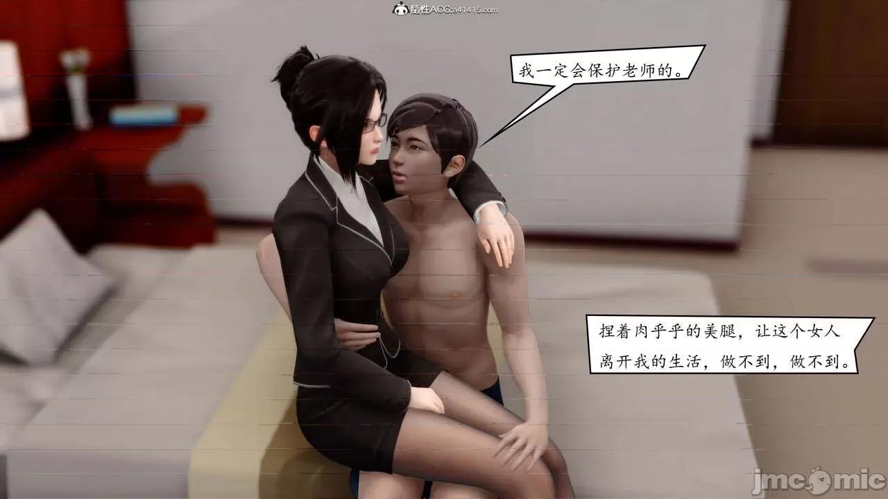 地球OL遊戲系統 [流星] 地球OL / 地球OL遊戲系統 第129页