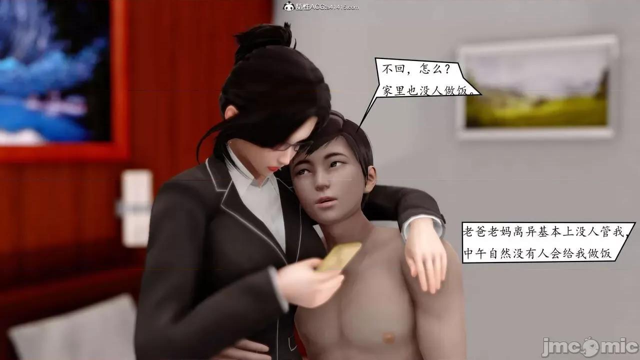 地球OL遊戲系統 [流星] 地球OL / 地球OL遊戲系統 第134页