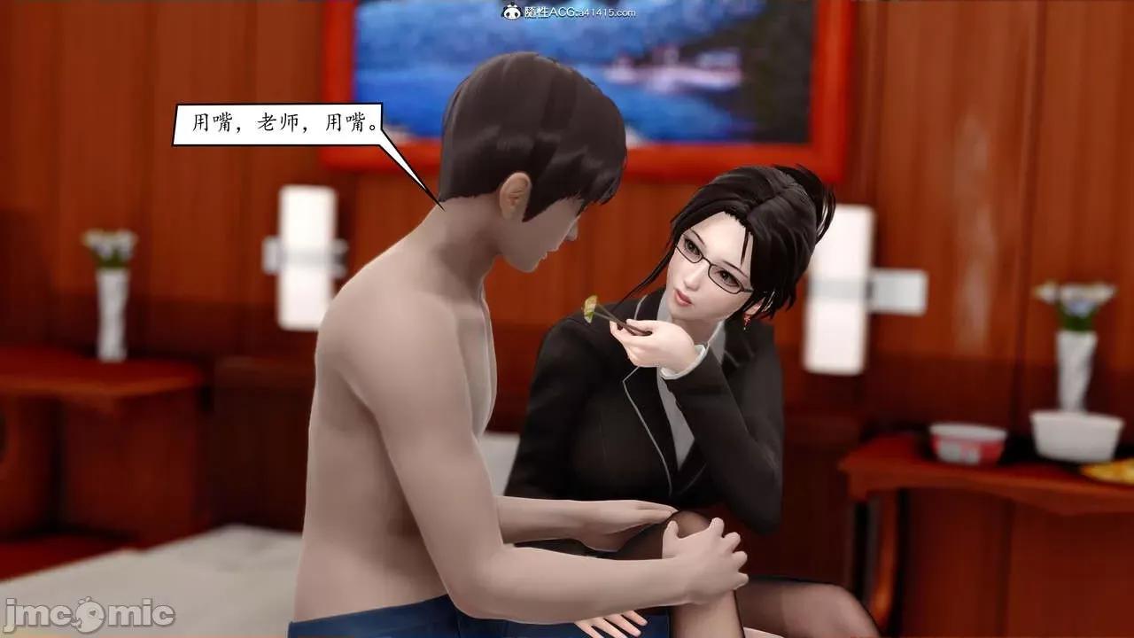 地球OL遊戲系統 [流星] 地球OL / 地球OL遊戲系統 第180页
