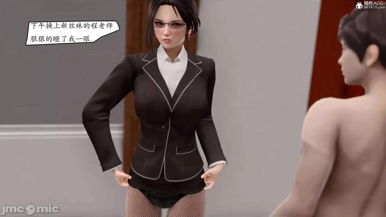 地球OL遊戲系統 [流星] 地球OL / 地球OL遊戲系統 第189页