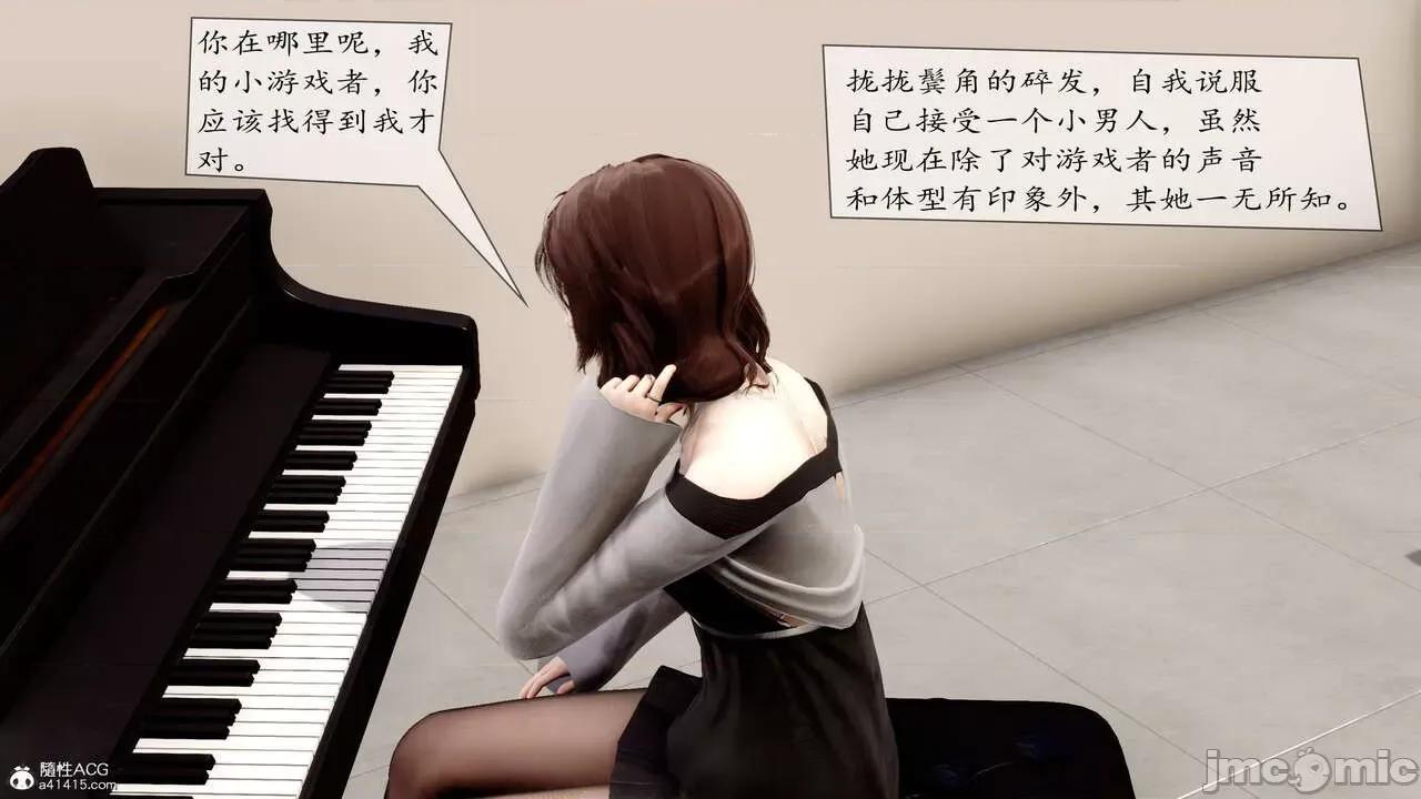 地球OL遊戲系統 [流星] 地球OL 2-3 第32页