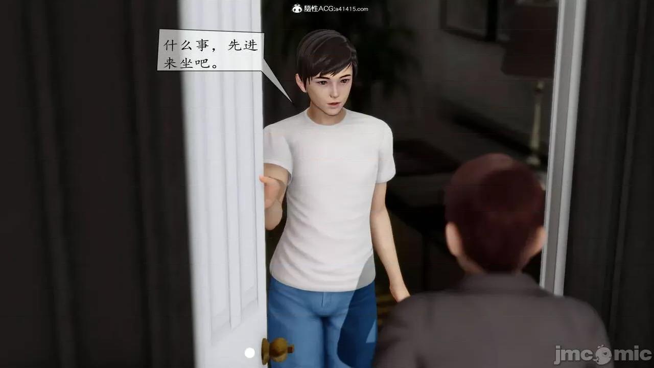 地球OL遊戲系統 [流星] 地球OL 2-3 第62页