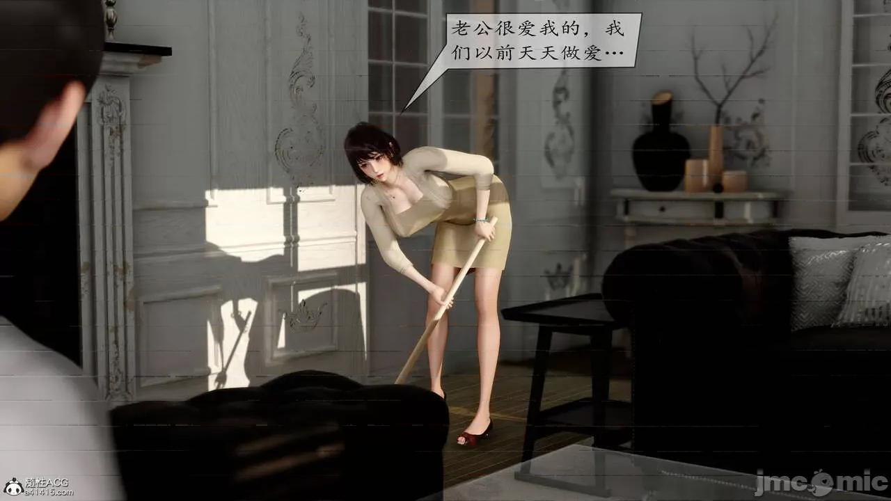 地球OL遊戲系統 [流星] 地球OL 2-3 第77页