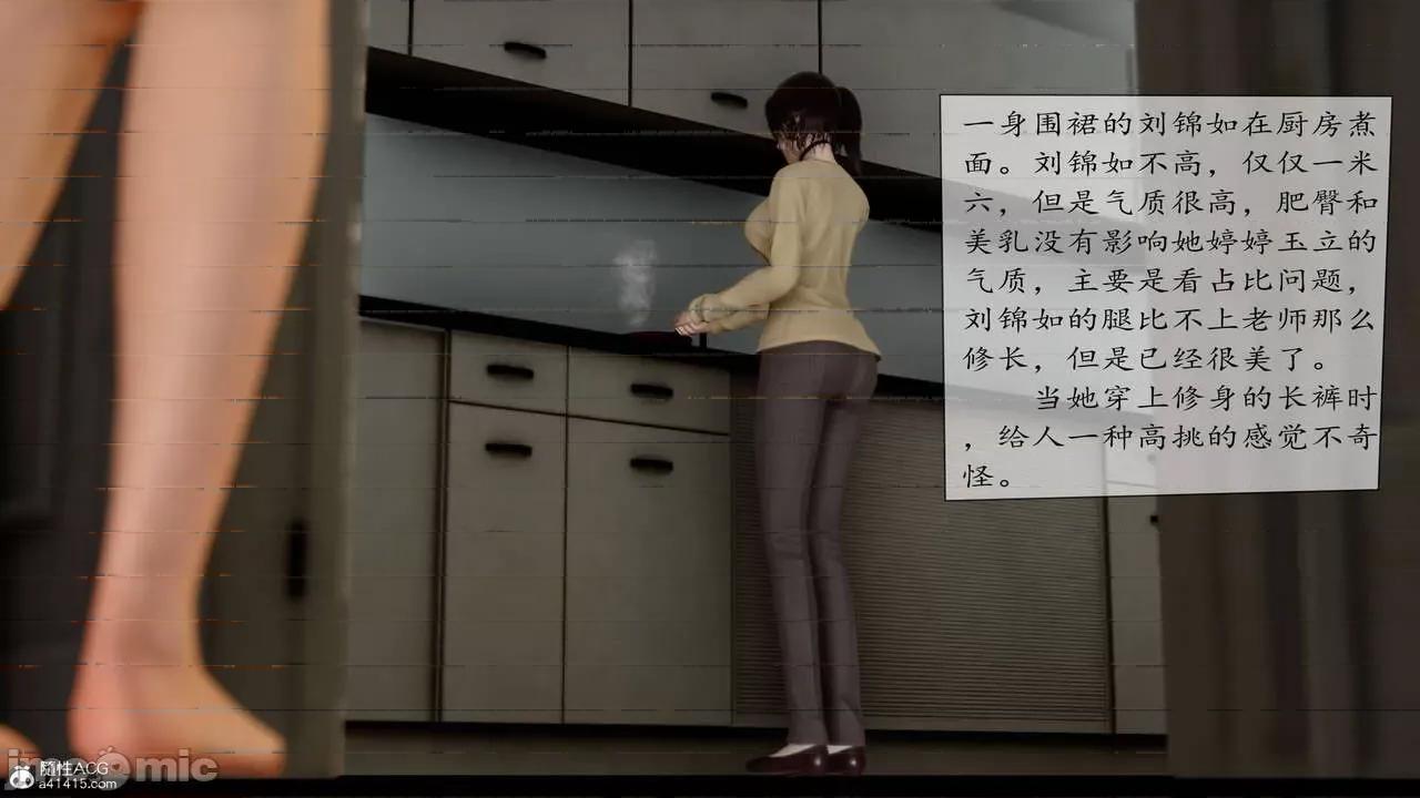 地球OL遊戲系統 [流星] 地球OL 2-3 第99页