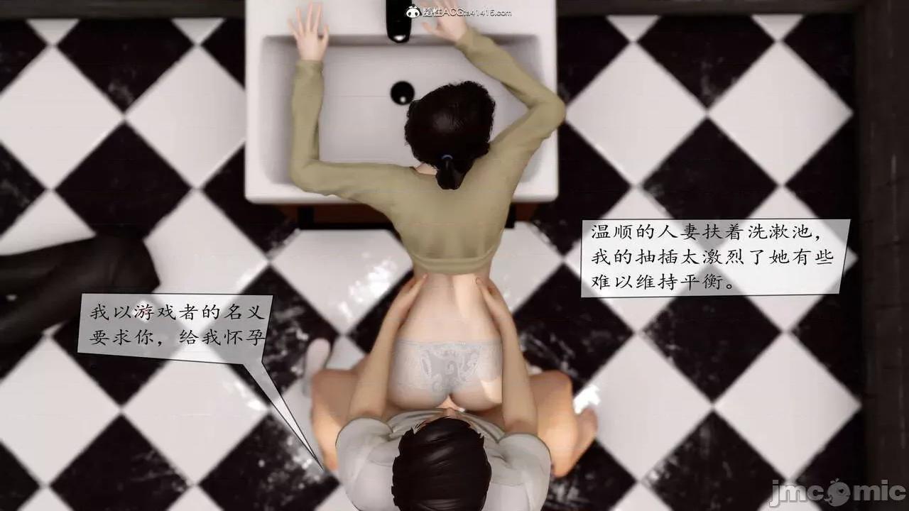 地球OL遊戲系統 [流星] 地球OL 2-3 第129页