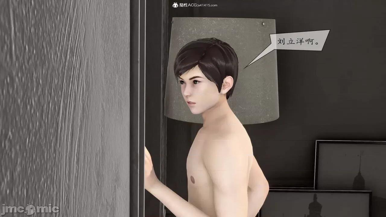 地球OL遊戲系統 [流星] 地球OL 2-3 第154页