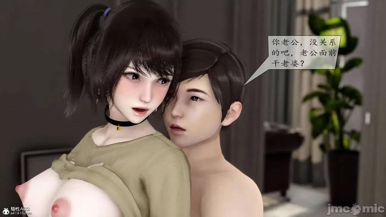 地球OL遊戲系統 [流星] 地球OL 2-3 第160页