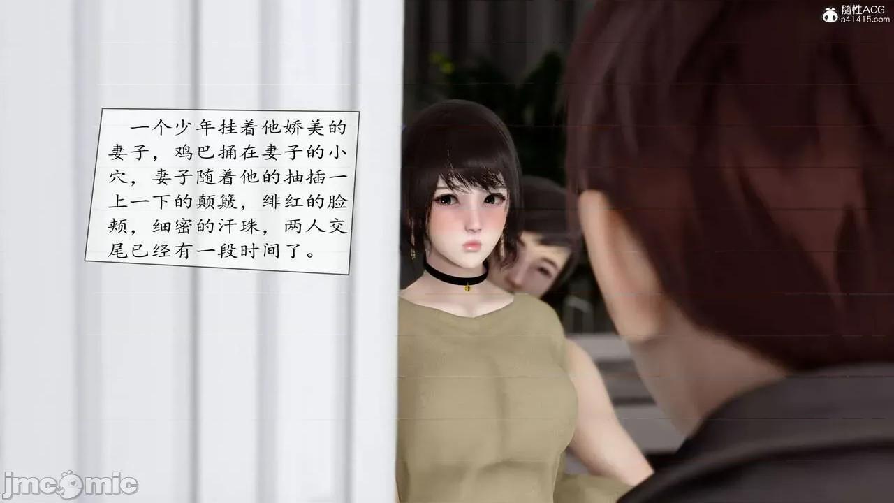 地球OL遊戲系統 [流星] 地球OL 2-3 第165页