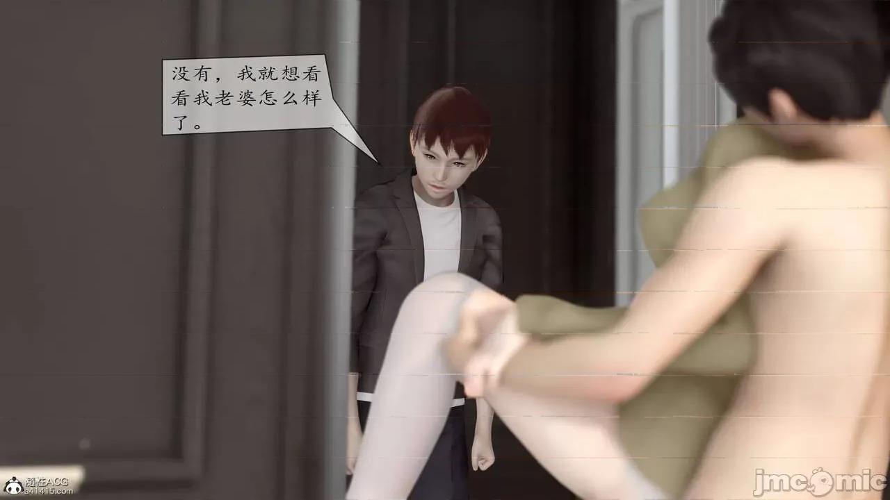 地球OL遊戲系統 [流星] 地球OL 2-3 第167页
