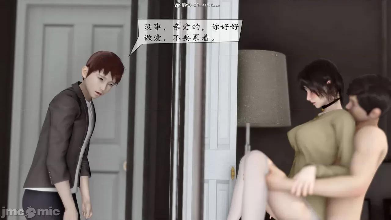 地球OL遊戲系統 [流星] 地球OL 2-3 第171页