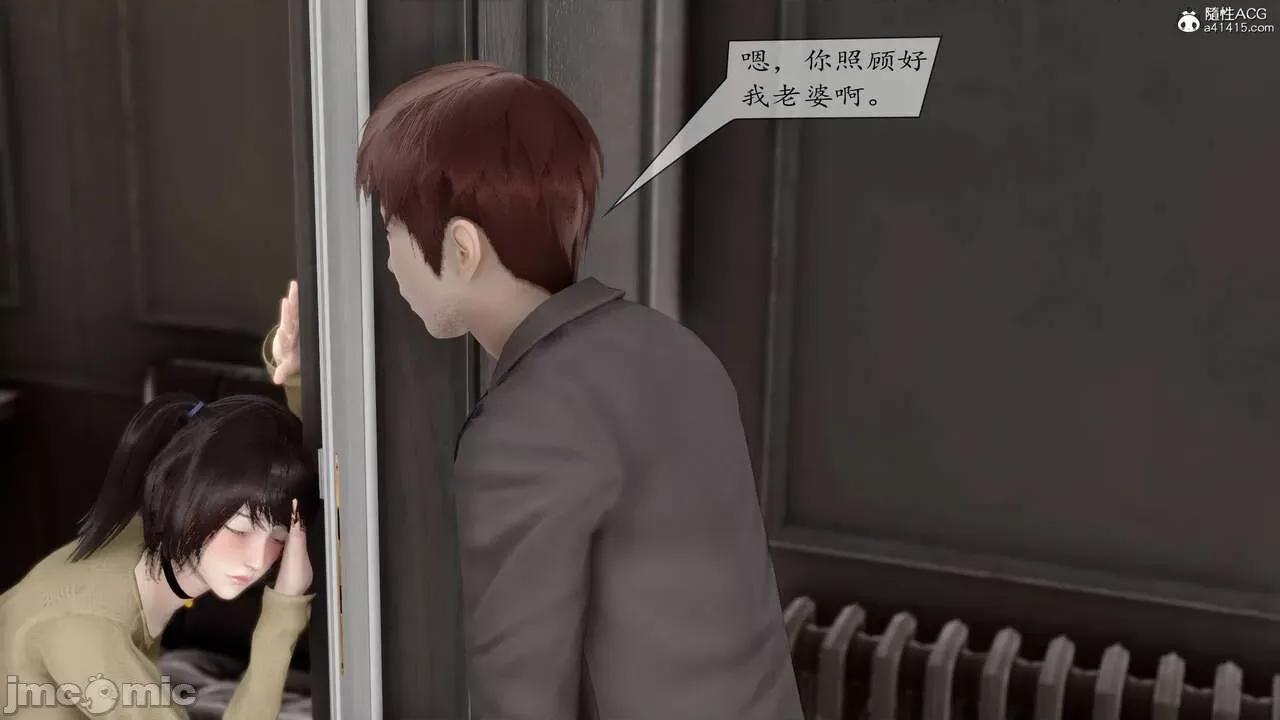 地球OL遊戲系統 [流星] 地球OL 2-3 第175页