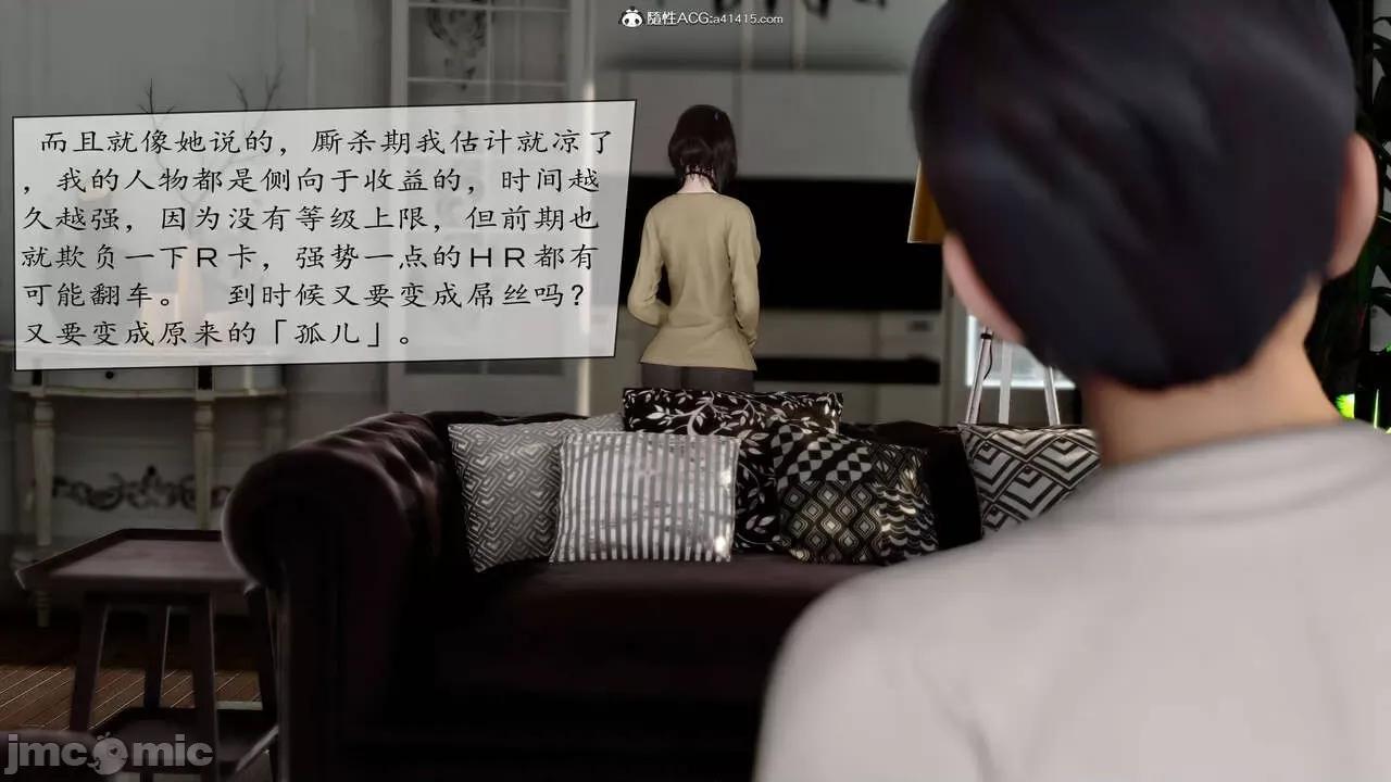 地球OL遊戲系統 [流星] 地球OL 2-3 第186页
