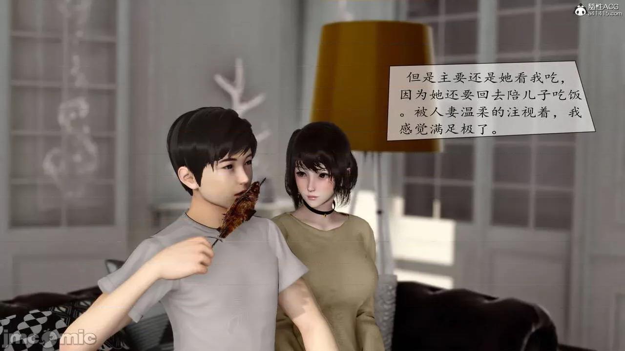 地球OL遊戲系統 [流星] 地球OL 2-3 第188页
