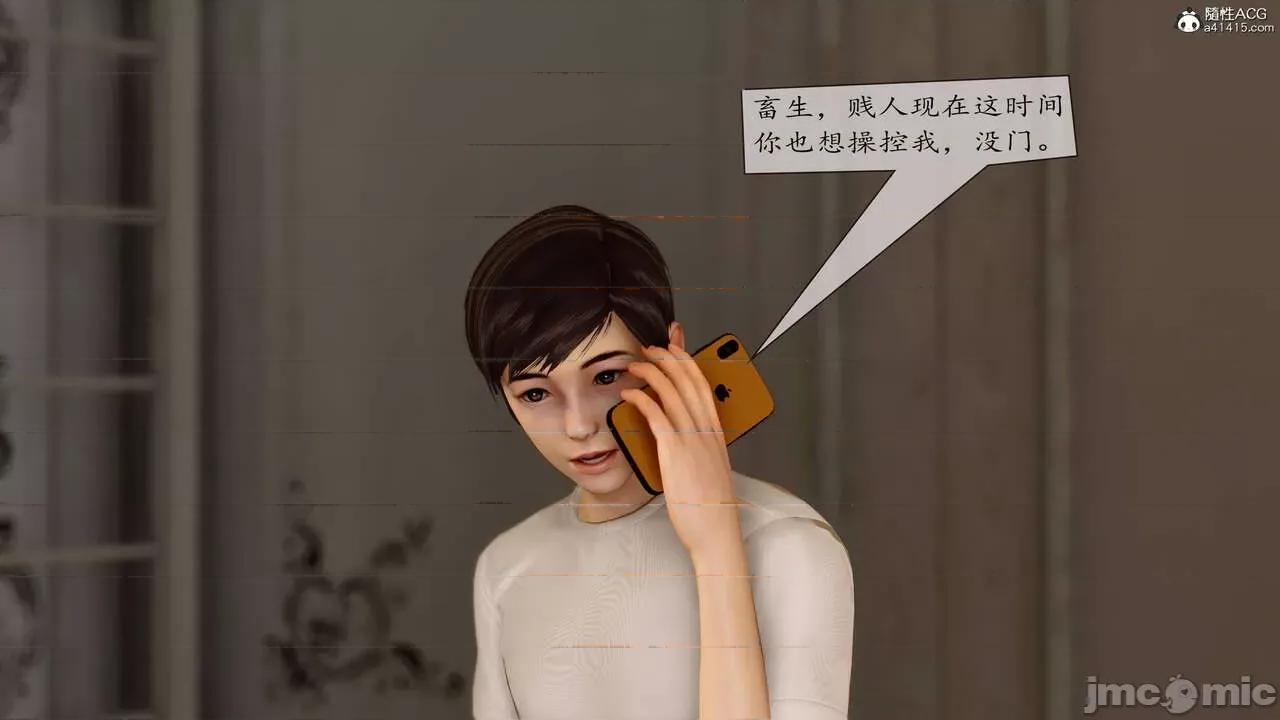 地球OL遊戲系統 [流星] 地球OL 2-3 第193页