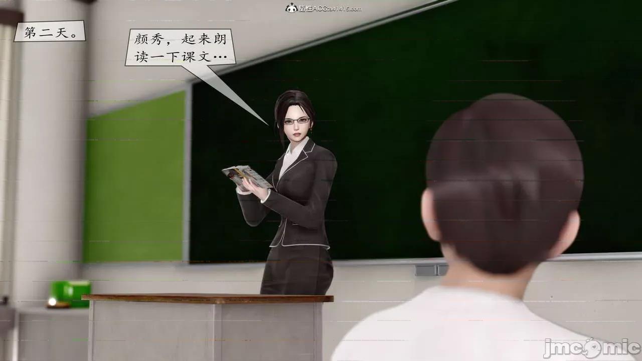 地球OL遊戲系統 [流星] 地球OL 2-3 第198页