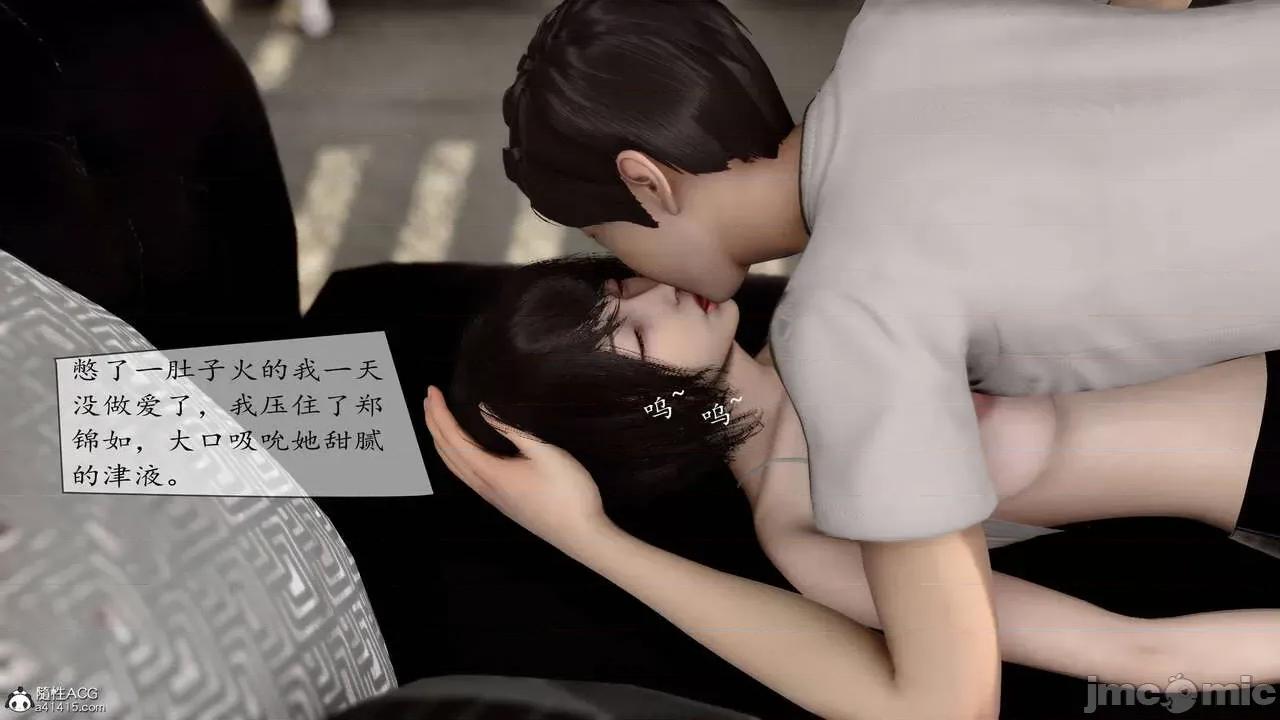 地球OL遊戲系統 [流星] 地球OL 2-3 第208页